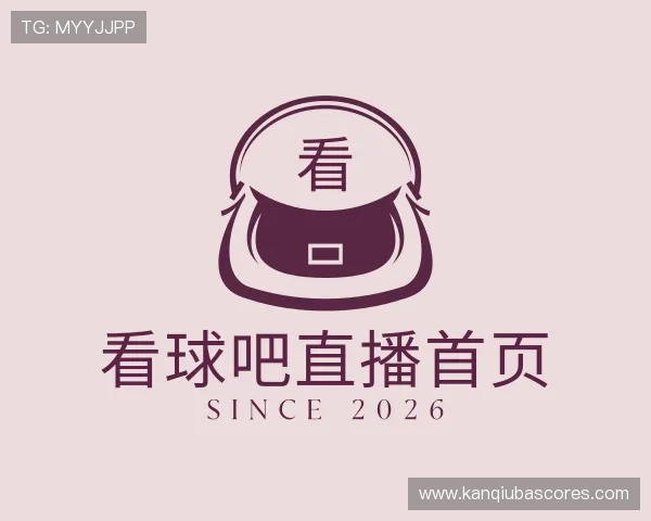 介绍看球吧直播首页